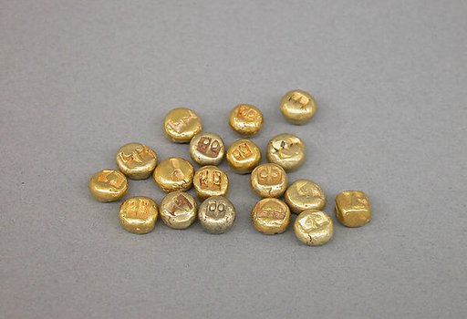 Eighteen Medium Piloncito Coins