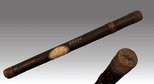 Reed Pipe