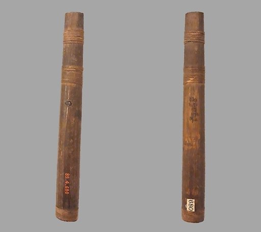 Reed Pipe