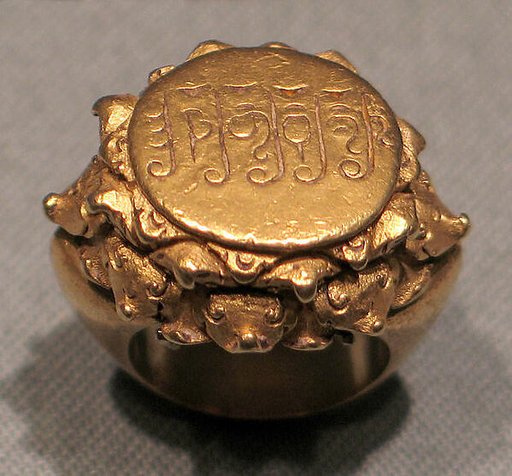 Stirrup-Shaped Ring with Oval Bezel with Nagari Script