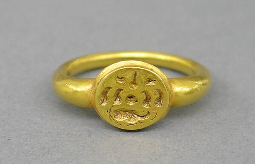 Ring with Oval Bezel with Fish Motif and "Sri" Inscription