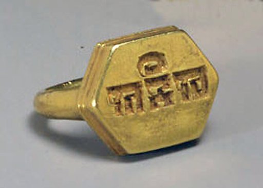 Ring with Plain Hexagonal Bezel and Java Kuno Script