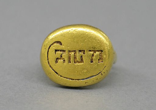 Ring with Plain Oval Bezel and "Java Kuno" Inscription