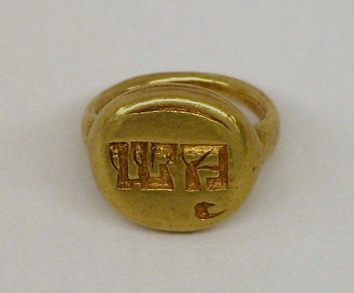 Ring with Circular Bezel with "Java Kuno" Inscription