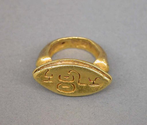 Stirrup-shaped Ring with Oblong Bezel with "Nagari"