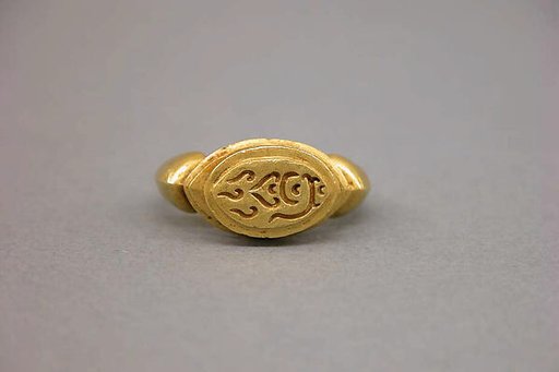 Stirrup-shaped Ring with Oblong Bezel with "Sri"