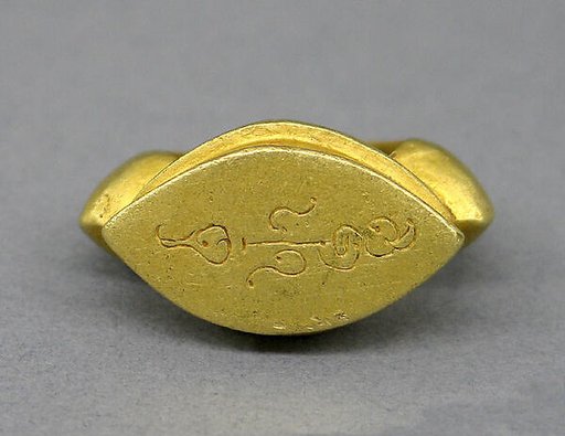 Ring with Oblong Bezel and "Sri" Inscription