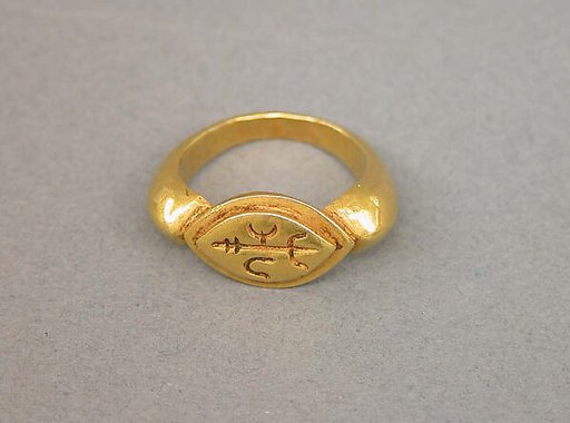 Stirrup-Shaped Ring with Oblong Bezel with Sri