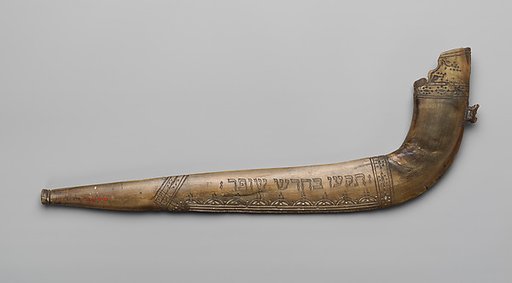 Shofar