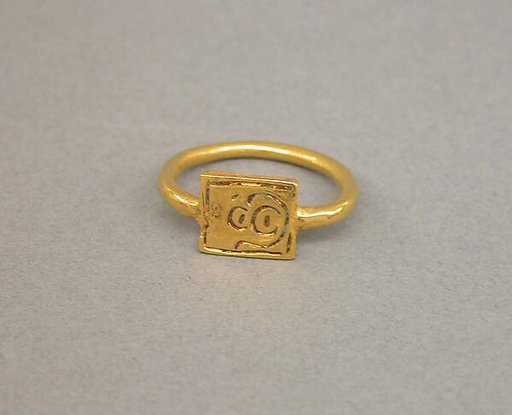 Ring with Square Bezel with Sri Inscription