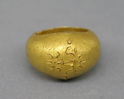 Solid Cast Ring with Sri Inscription