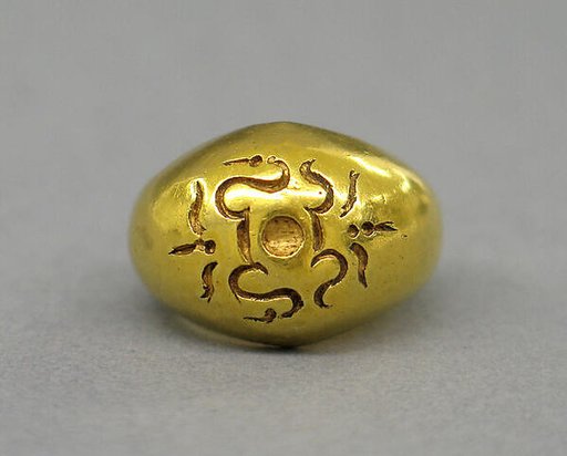 Solid Cast Ring with Sri Inscription