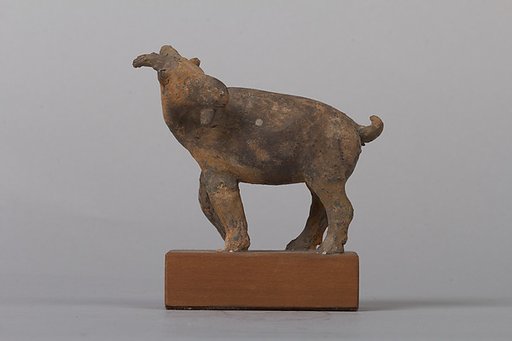 Goat (one of a pair)