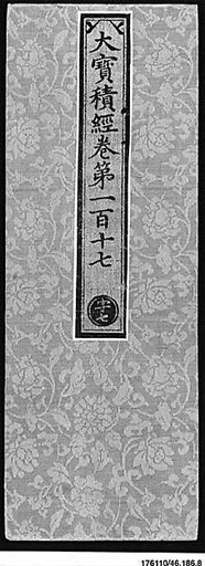 Sutra Cover