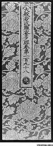 Sutra Cover