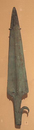Harpoon