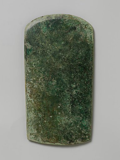 Ax with Punch Marks