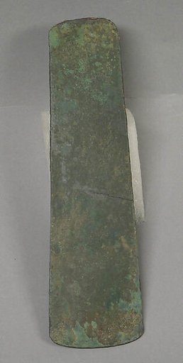 Ax