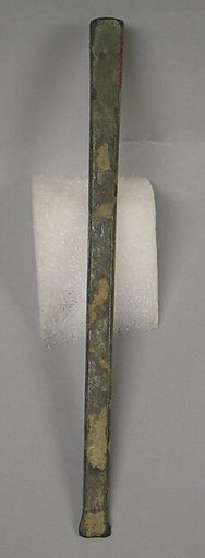 Spatula