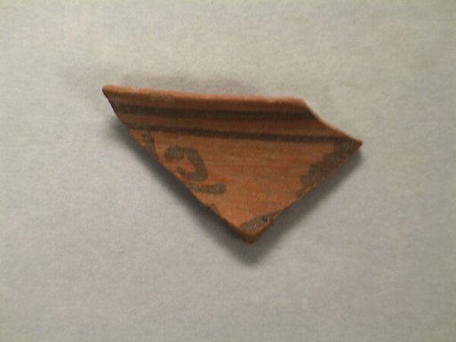 Shard