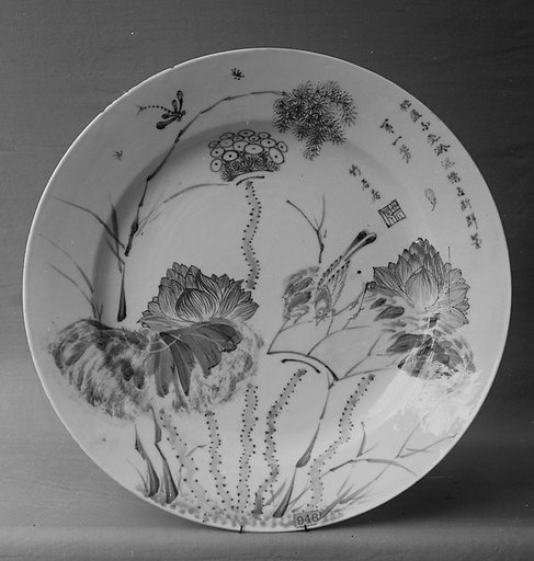 Plate