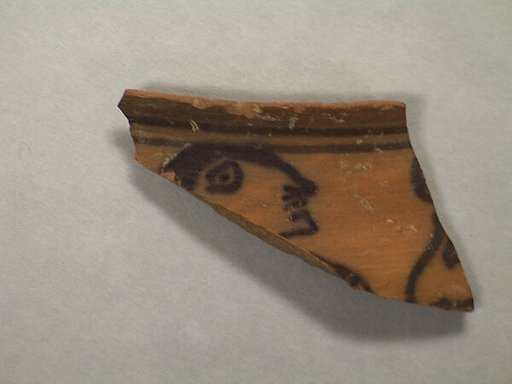 Shard:  Head of Offerer