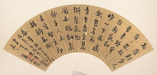 Calligraphy