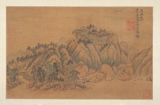 Landscape