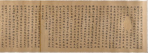 Three Buddhist prayer rolls (fragments)