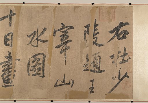Treatise on Painting
