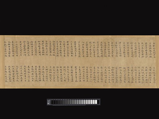 Fragment of a manuscript of the Sutra of Accumulated Treasures (Dabaoji jing)