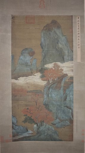 Misty Landscape