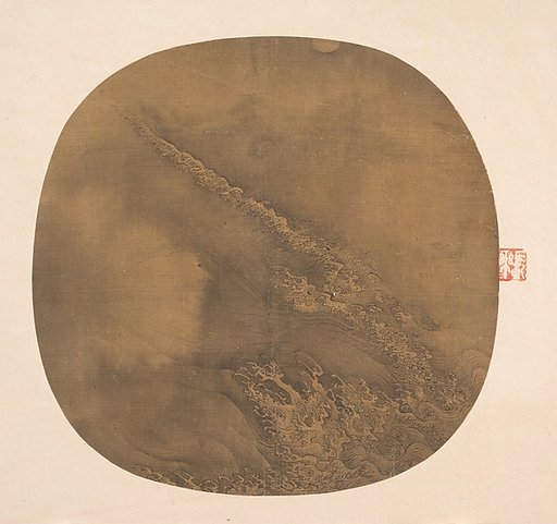 Waves in the moonlight