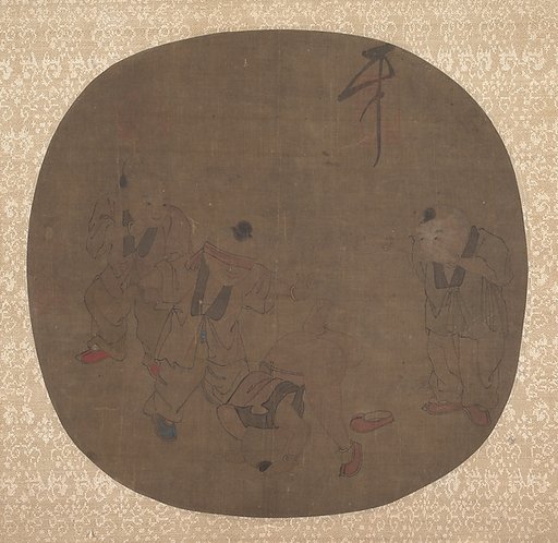 Chinese Children at Play