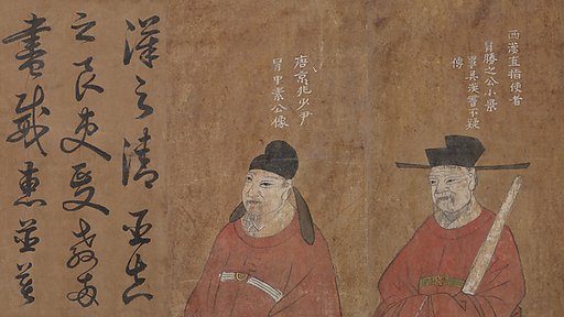 Two Ancestors of the Mao Family