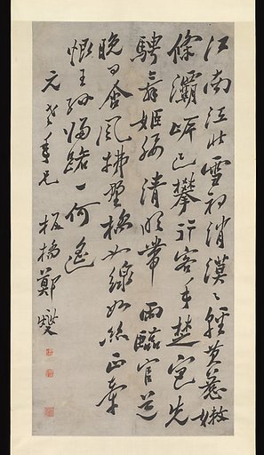 Poem on Early Spring