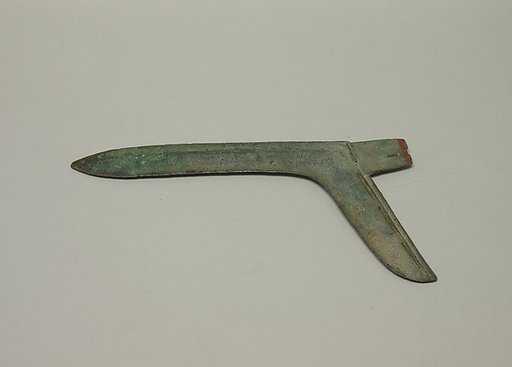 Eccentric Ax Blade