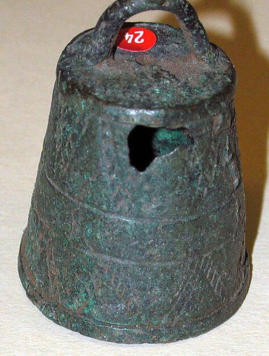 Small bell