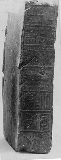 Tile with characters