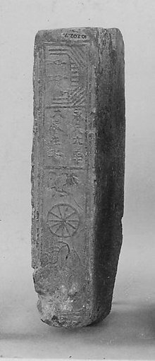 Tile with figures and chariots