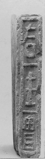 Tile