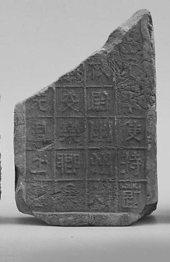 Tile with characters