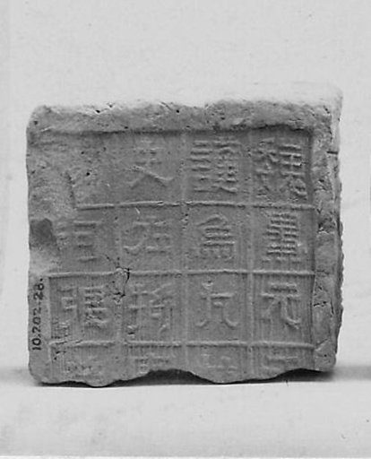 Tile with characters