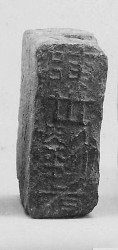 Tile with characters
