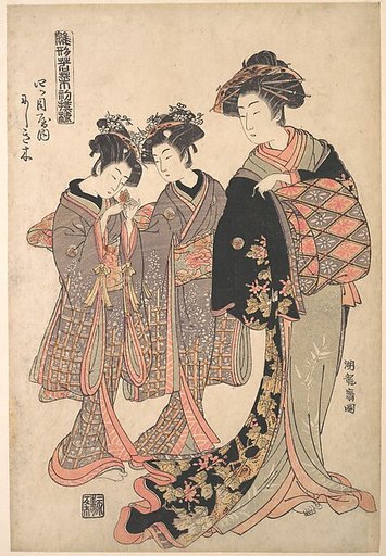 The Courtesan Nishikigi of the Yotsumeya Brothel, from the series “A Pattern Book of the Year’s First Designs, Fresh as Spring Herbs” (“Hinagata wakana hatsu moyō”)