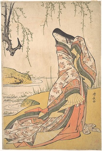 Kanjo: A Court Lady