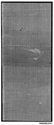 Shōsōin fragment