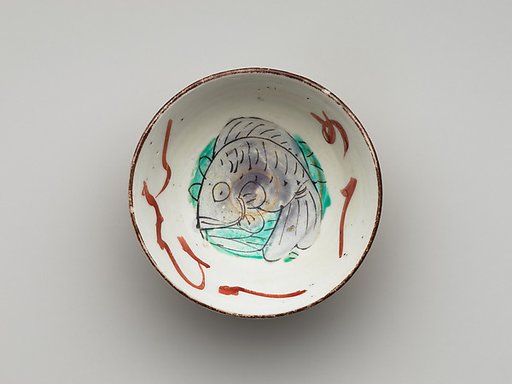 Sake Cup with Sea Bream and Auspicious Poem