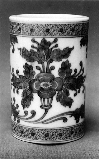 Brush Holder