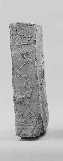 Tile with scene of fishing
